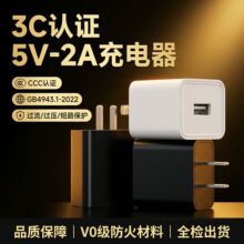 3C认证5V2A充电头1aUSB适配器适用小音响台灯配机通用电源充电器