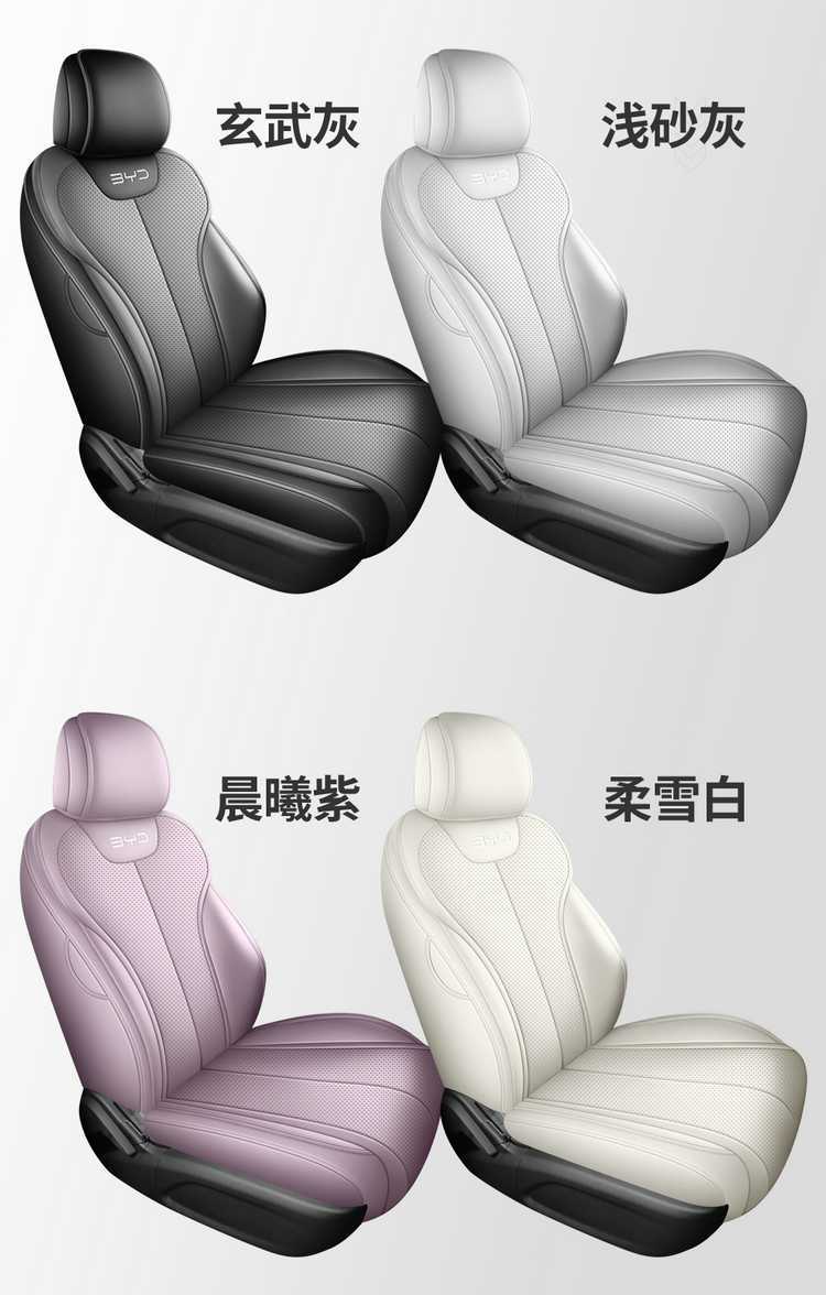 Specifically designed for the BYD Qin MAX DMI, these are all-season, full-coverage car seat covers