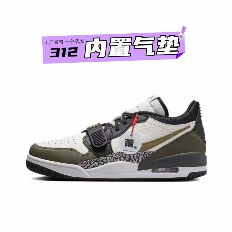 莆田靴ピュアオリジナル aj312 ロートップバスケットボールシューズ蛇年キャンパスカップルカジュアル多用途クロスボーダー卸売スポーツシューズ|undefined