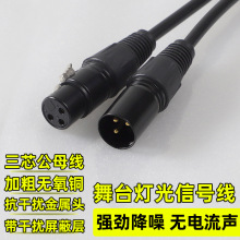 ���������z��ĸ��ĸ ���r��ĸƽ��xlr���l��������о����������ĸ