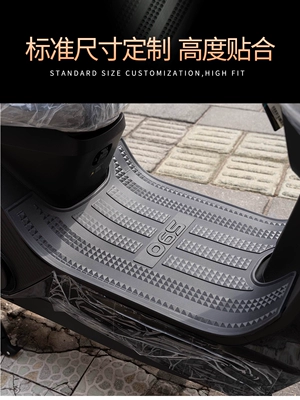 Electric vehicle foot mat: Foot Pad, Green Source Electric