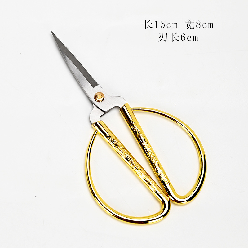 3호 용과 봉황 금가위