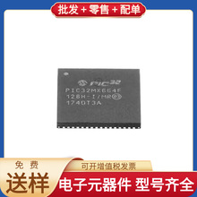 PIC32MX664F128H-I/MR QFN-64 CYPD2122-24LQXIT DLW5AHN402SQ2L