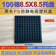 ��ɫ�����бPPS���o늌���бP��ӱP��հ��b�����бP