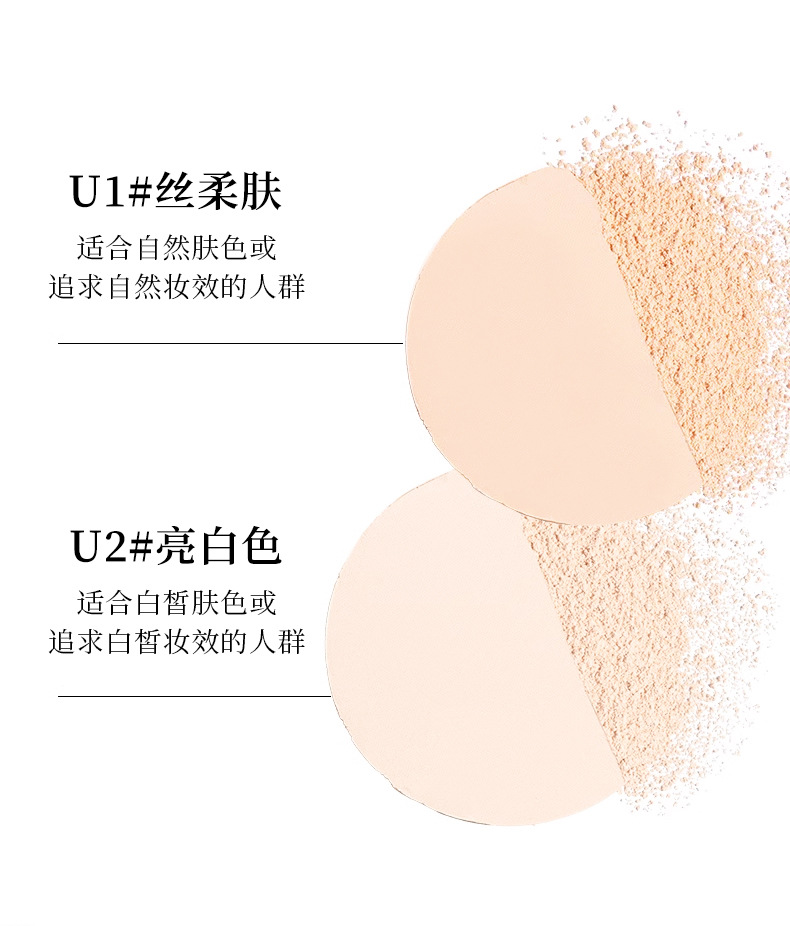 XIXI Light Cream Soft Focus Powder Compact is clear, long-lasting, and sets the makeup. The loose powder is fine, waterproof, and comes with a mirror powder puff undefined