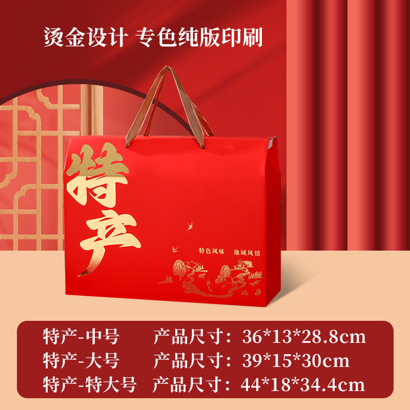 Специальность горячего тиснения; средний размер