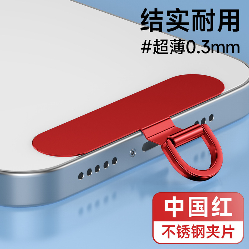 携帯電話ストラップ スプリングリング 携帯電話吊りチェーン 携帯電話ストラップアクセサリー 携帯電話バッククリップ フックバックル ストラップストラップ|undefined