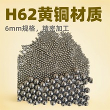 �F؛���ۼӹ��S�~��6mm�����~��H62�~��