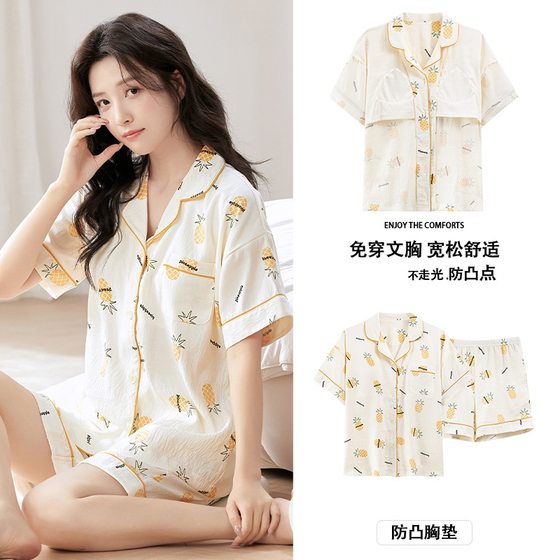 Cloud Cotton Pajamas with Chest Pad Lapel Women's Summer Cartoon Short-sleeved Shorts Home Clothes Wear-free Bra for Outer Wear
