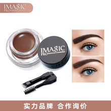 IMAGIC��ˮ��Ó�y6ɫü����ˢ�־ö���Ⱦü��羳���Q�ʊy���l