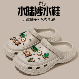 女士洞洞鞋;EVA拖鞋;童洞洞鞋