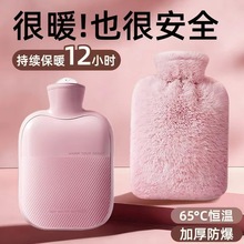 注水式热水袋暖水袋热敷暖手肚子被窝暖手袋毛绒热敷袋纯色热水袋