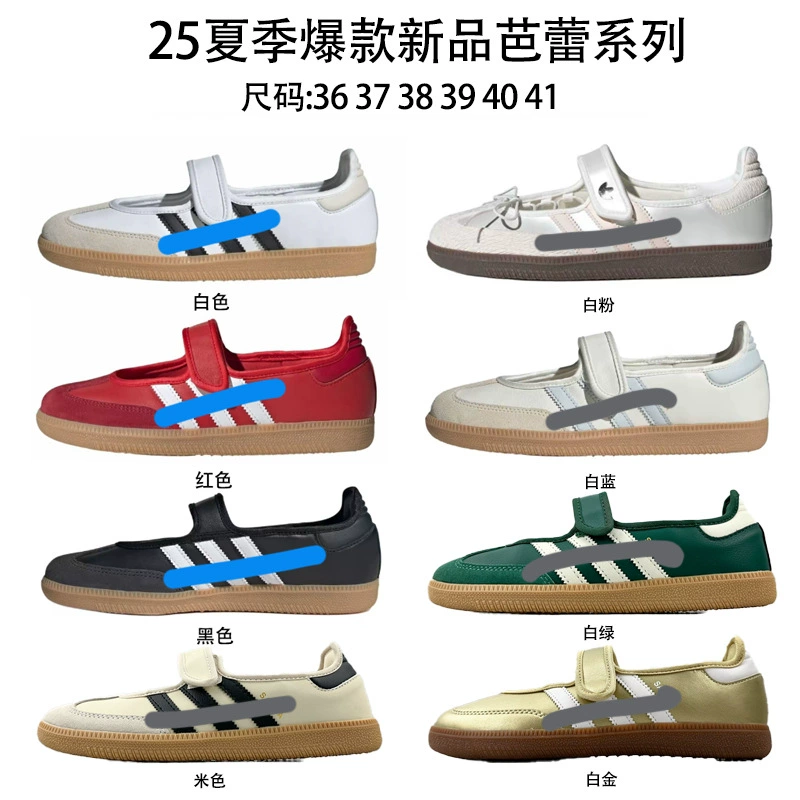 Кроссовки Putian AD классическая реплика 2025 новые балетки для женщин с пряжкой Мэри Джейн, нескользящая резиновая подошва