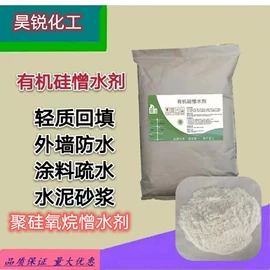 混凝土添加剂;碳酸盐;速凝剂