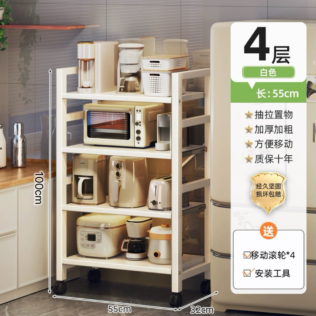 흰색 4겹 - 폭 55cm [레일 풀아웃] 후크 4개 포함