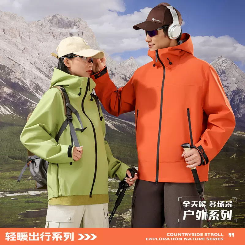厂家直销硬壳冲锋衣热封压胶透湿率10000+真冲防风防水硬核登山服