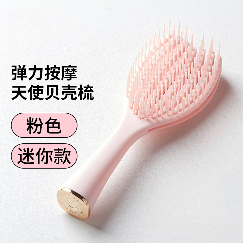 女家用蓬松头发气垫梳按摩梳发梳排骨梳气囊梳|undefined