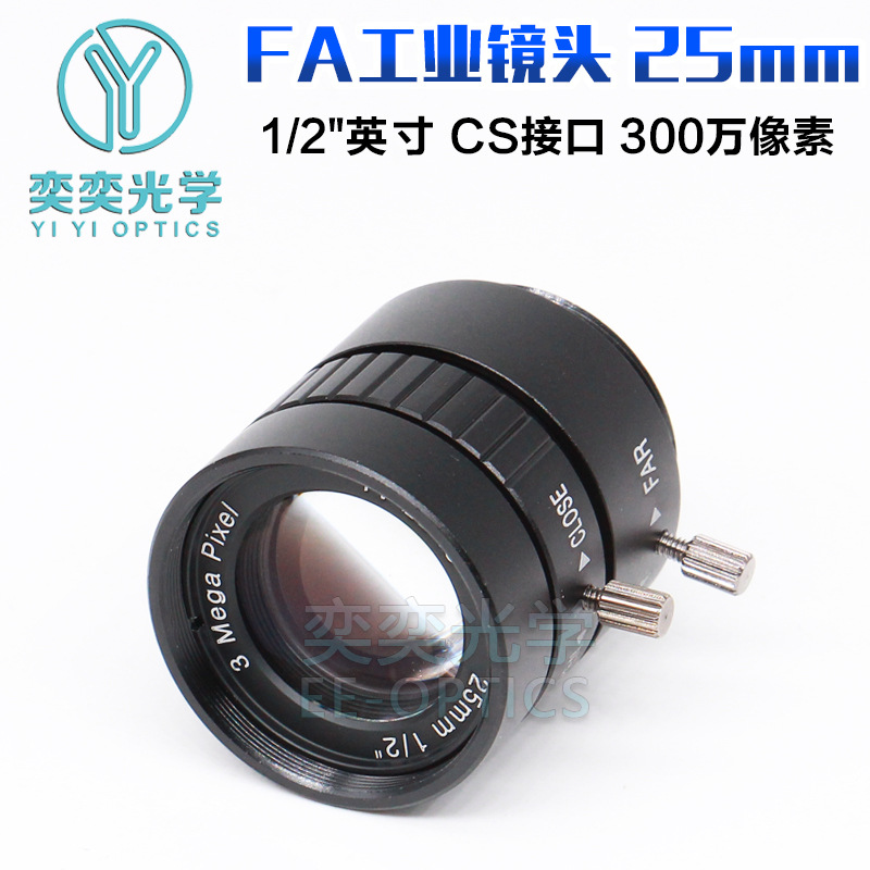 25MM 고정 렌즈 CS 인터페이스 1 | 2 인치 3 백만 수동 조리개 기계 비전 산업용 카메라 렌즈
