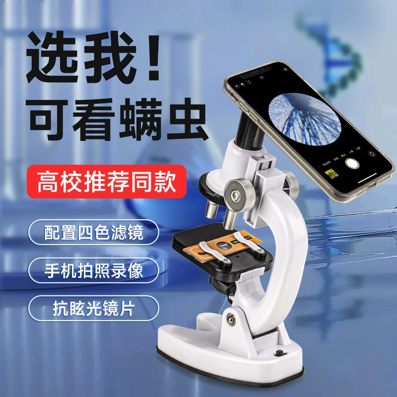 Набор научного экспериментального микроскопа