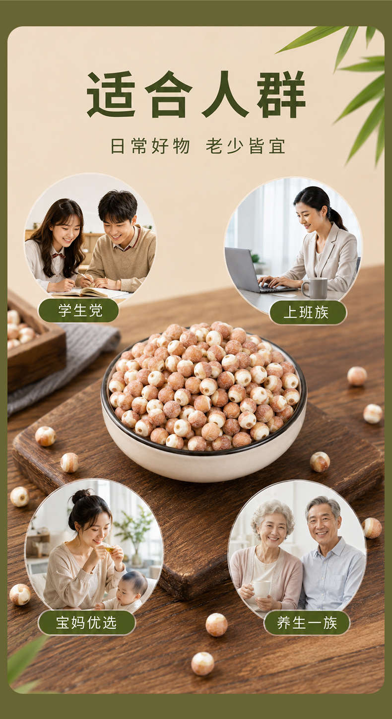 9mm Dried Gorgon Fruit Qian Shi Euryale Ferox Seeds 250g for Congee and Soup specifications