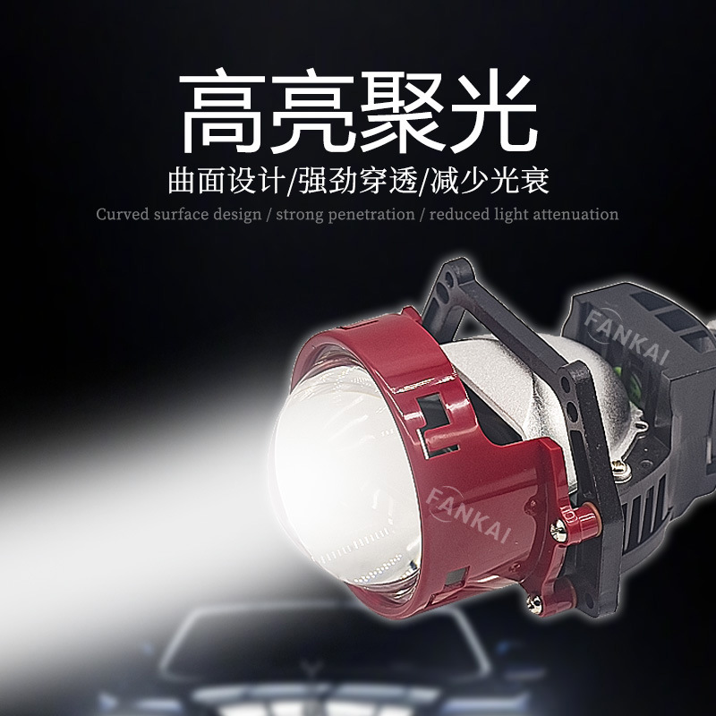 Coche LED Faro de 3 pulgadas sin pérdida lente de luz dual Copa de luz dual 62W modificado lejos y cerca integrado H4H790059006