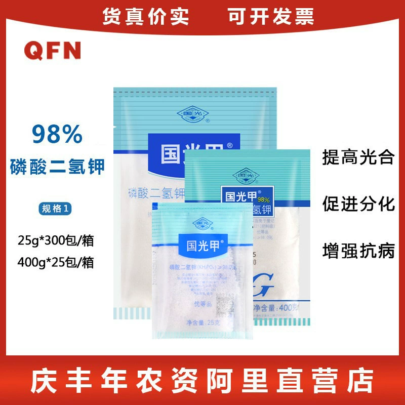 Гогуан Цзя Гогуан Калий Дигидрофосфат Цитрусовые Яблоко Личи Манго Банан Виноград Фосфор Цветочное удобрение Внекорневые удобрения