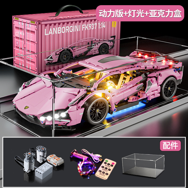 レゴリモコンおもちゃ、積み木、組み立てられたスーパーカー、子供用おもちゃ、カーレーシングモデル、小さな粒子と互換性があります。|undefined