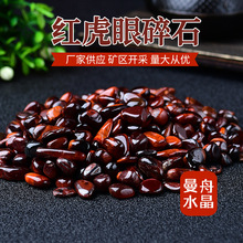 Ȼ ʯ~ʯ辰ʯСʯ~ֲ쾰ʯˮl