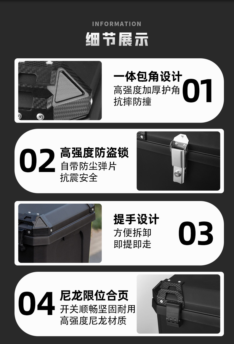 MT70 motorcycle trunk electric car trunk large size large capacity large volume