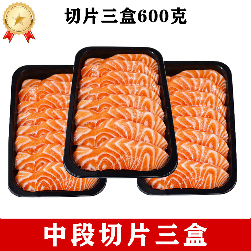 노르웨이 중간 슬라이스 600g 3박스