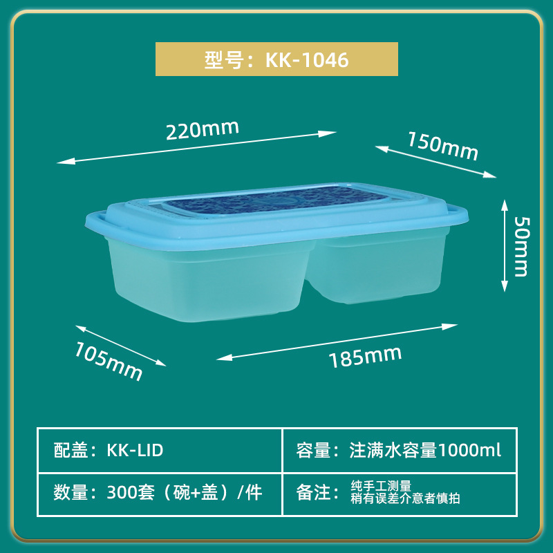 Caja de almuerzo única, caja de embalaje esmerilada, caja de plástico rectangular, caja de comida rápida resistente a altas temperaturas para llevar, caja bento con tapa