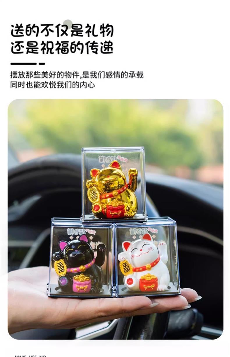 2025 New Solar Fortune Cat Car Dashboard Ornament Cartoon Automatic Waving Cat Decoration