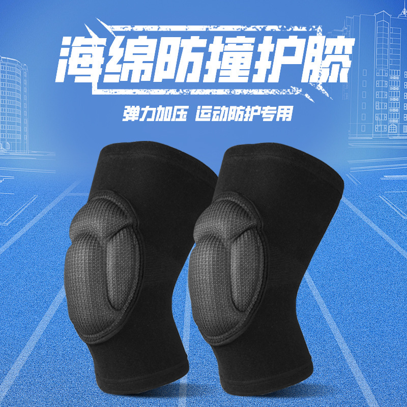 新型の厚い膝保護ゴールキーパー街のダンスは床にひざまずいてサッカーのバスケットボールの運動を保護します。|undefined