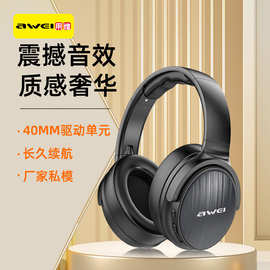 AWEI用维K歌吃鸡头戴式蓝牙5.0耳机 游戏折叠40mm驱动无线大耳机