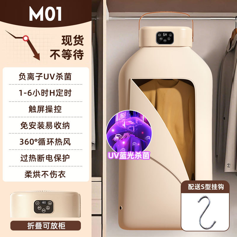 베이지 터치스크린 모델