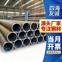 20#��܈�o�p䓹܏S���и�̼䓿��ĈA��q345b�o�p�ܹ����ܾ���䓹�