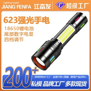 Jiangqifa High-Power Rechargeable Strong Light Outdoor White Laser Ultra-Long Battery Life Flashlight Strong Light Long-Range