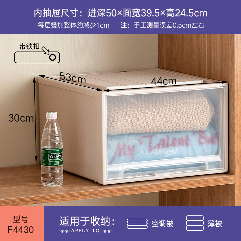 깊은 53 * 폭 44 * 높은 30