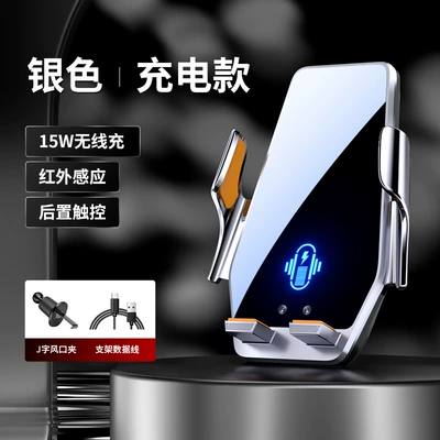 Car phone holder | color LOGO car supplies - bk24-a-black-glass-silver