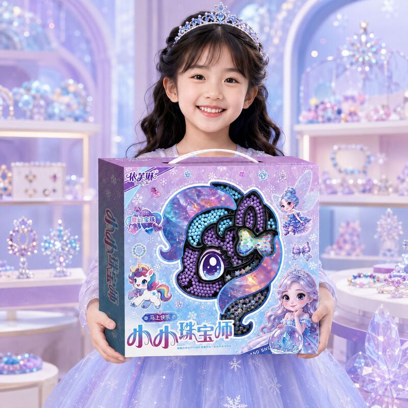 Little Jeweler DIY Beading Toy Set for Girls Handmade Jewelry Making Kit Kindergarten Training Institution Gift Little Jeweler DIY Beading Toy Set for Girls Handmade Jewelry Making Kit Kindergarten Training Institution Gift