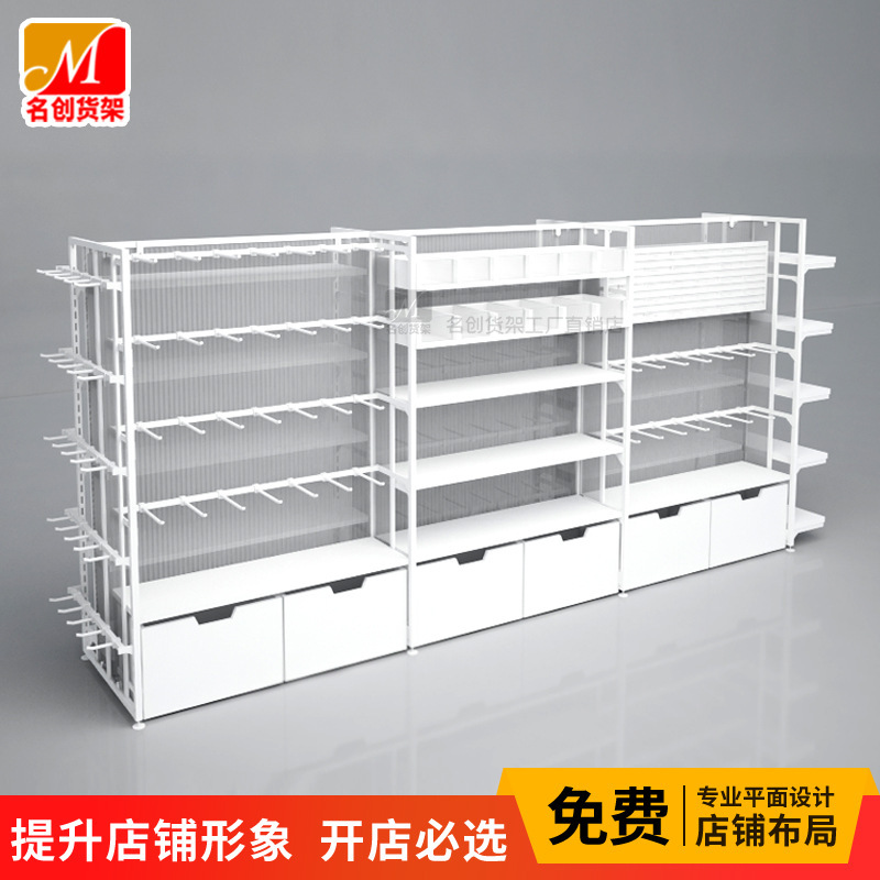 Mingchuang Shelves White Island Display Rack Jewelry Boutique Stationery Store Double-Sided Hook Intimates Socks High-Quality Display Rack