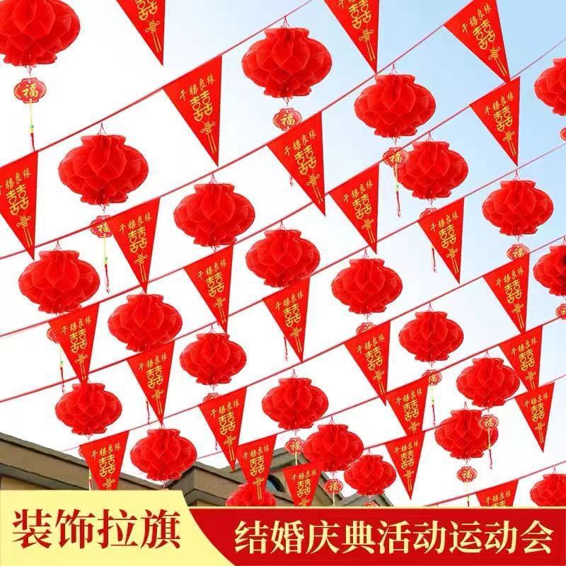 開業三角旗の誕生日の小彩旗卸売アウトドア工事現場祝典結婚五彩全紅小三角旗|undefined