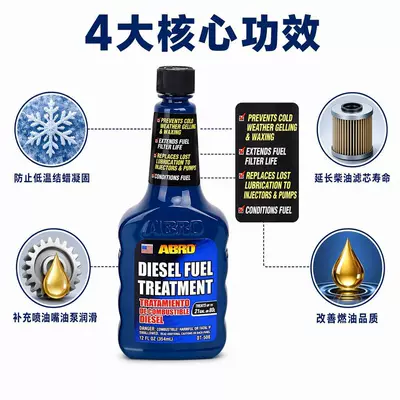American ABRO diesel additive anti-gelling and anti-wax injector protector for China 6 standard trucks diesel fuel treatment agent (Oil additive)