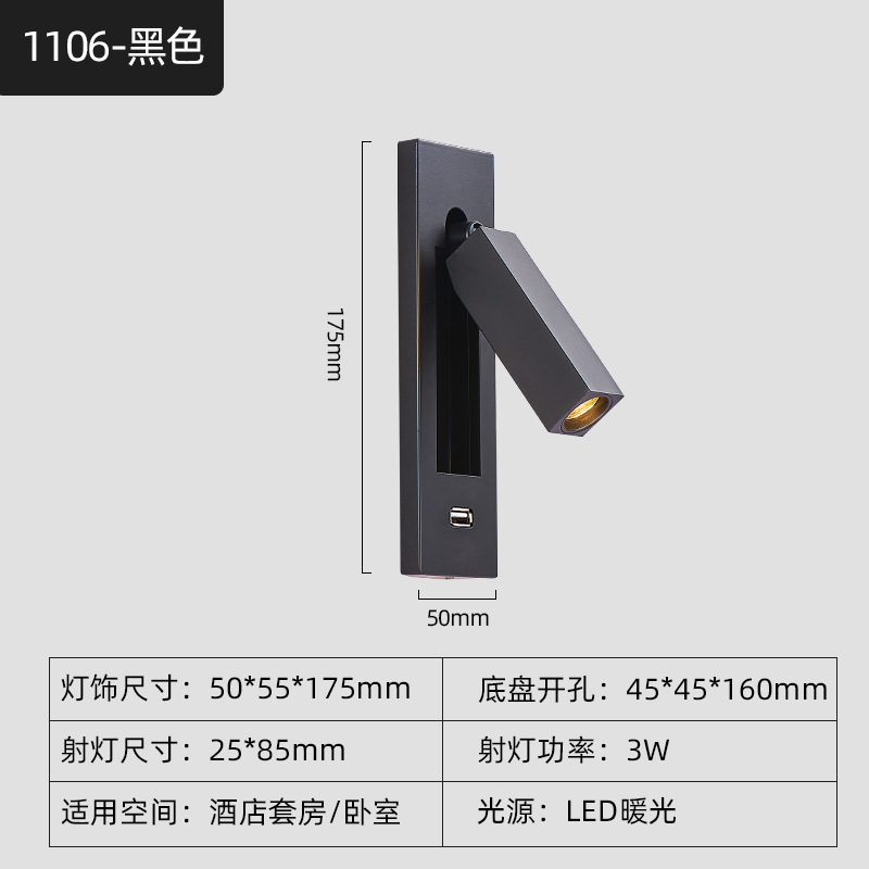 埋め込み壁ランプ寝室シンプルなホテルの壁ランププロジェクト LED 埋め込みスイッチ付きベッドサイドランプ読書壁ランプ|undefined