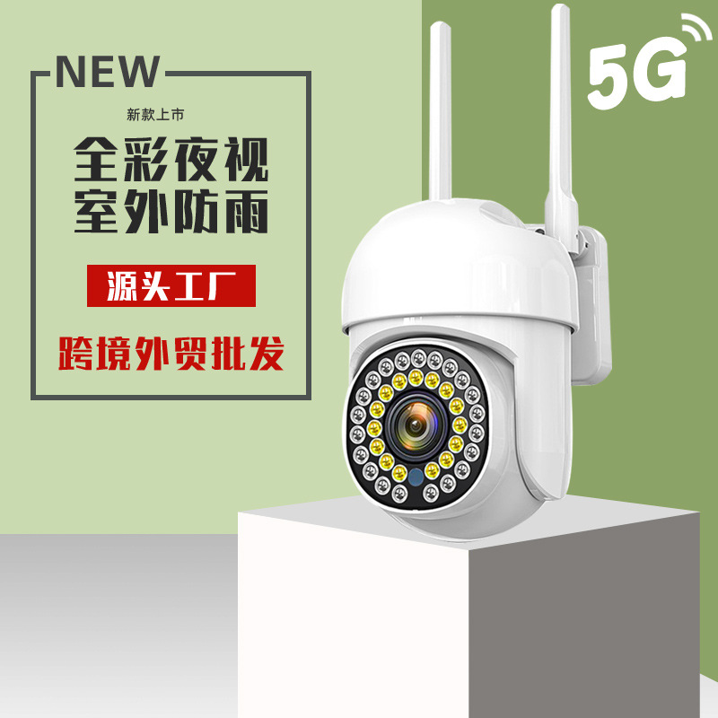 5G Outdoor Waterproof Surveillance Camera Panorama 1080P HD Night Vision Mobile Phone Remote wifi Wireless Camera