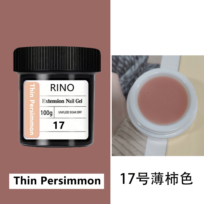 무통 20색 네일 연장 젤 17호 100g