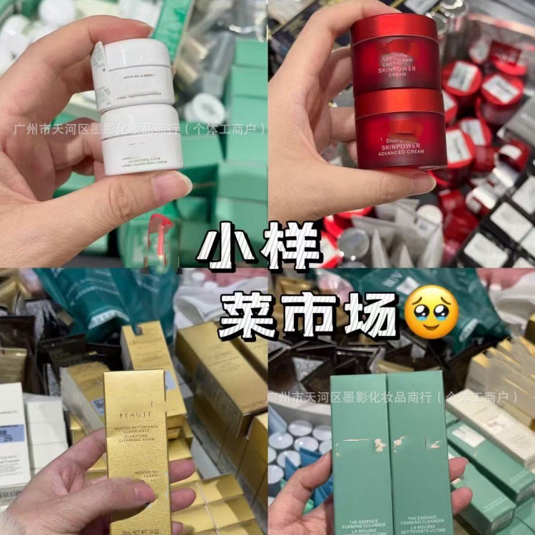 大牌海蓝小样精粹水30ml小样洗面奶30ml 小样手伴礼护肤品