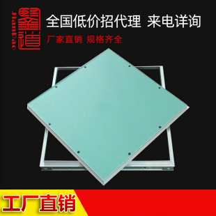 Concealed access port Concealed access port Concealed access port Gypsum access port Gypsum access port
