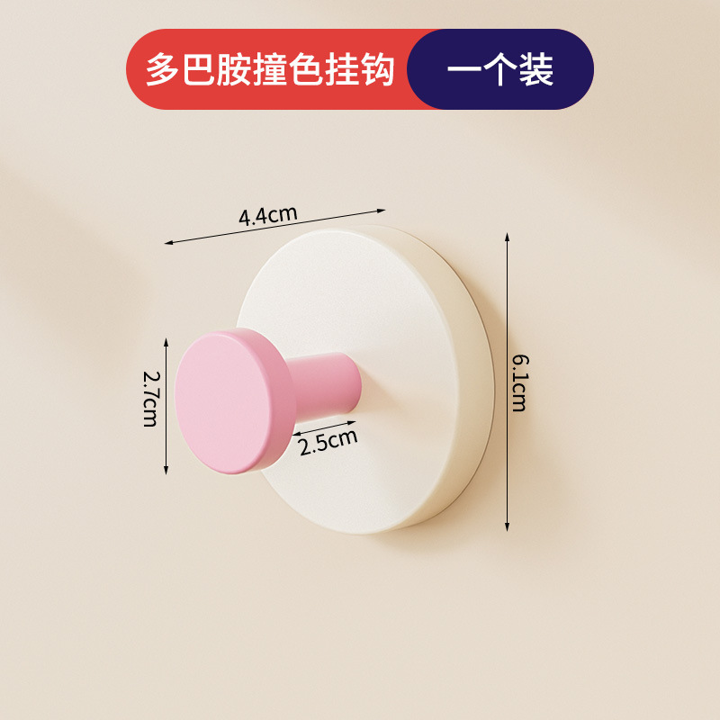 クロスボーダーディスク粘着フック、パンチングなし、痕跡なし、強力な耐荷重キッチンとバスルームの整理フック、木目調の衣類収納ラック|undefined
