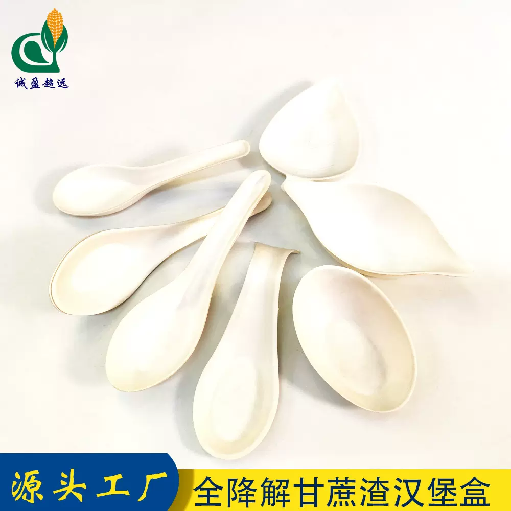 一次性甘蔗渣刀叉勺子环保生物基餐具全降解外卖蛋糕刀叉勺子现货